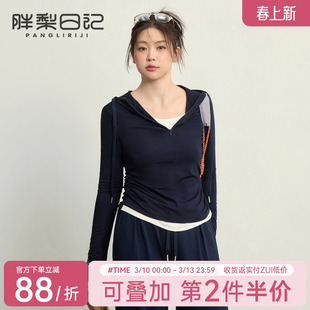 大码假两件运动上衣女胖mm修身显瘦瑜伽服长袖跑步训练速干健身服