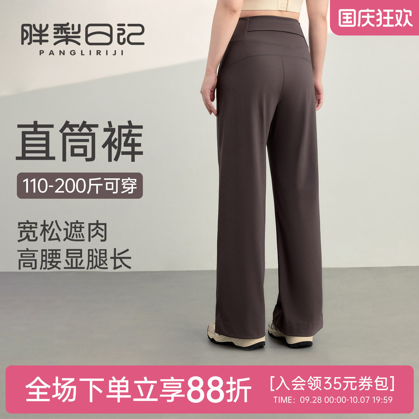 胖mm大码运动长裤女宽松休闲遮肉显瘦阔腿裤高腰弹力瑜伽裤健身裤
