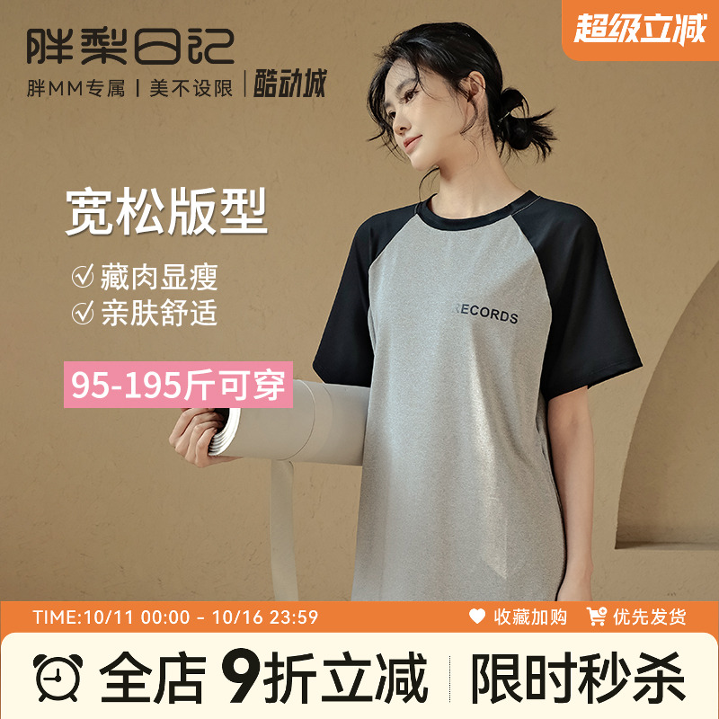 大码运动T恤女夏季宽松显瘦上衣