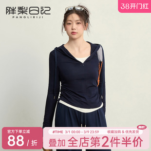 大码假两件运动上衣女胖mm修身显瘦瑜伽服长袖跑步训练速干健身服