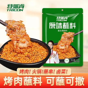 特瑞肯韩式 烤肉蘸料商用烤肉店蘸料干料香辣烧烤调料撒料60g