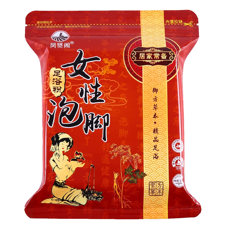 凤贤阁女性泡脚药包艾叶睡眠足浴包粉生姜藏红花女士男女通用