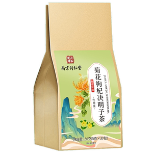 菊花枸杞决明子蒲公英养生茶叶花茶包男女熬夜不去火益肝养肝护肝