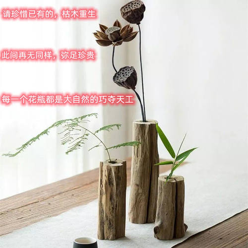 荷花玉兰仿真花客厅装饰干花摆件餐桌面插花落地摆设实木花瓶套装