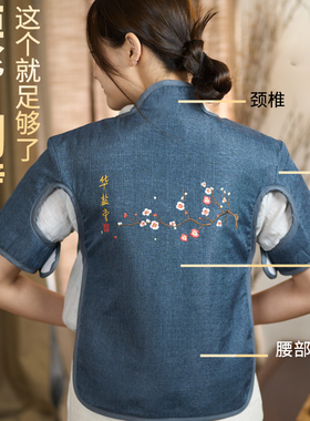 海盐热敷披肩理疗盐袋子粗盐艾草艾灸电加热肩背部颈椎家用热敷包