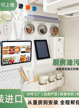 进口polyvision珐琅板厨房专用墙面改造磁吸收纳法兰搪瓷耐污定制