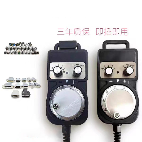 手轮脉冲发生器手脉数控机床车加工中心雕刻机发那科电子手轮cnc,标准件/零部件/工业耗材,手轮,淘宝优惠券,粉丝福利购,淘宝优惠卷