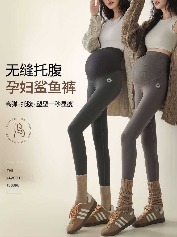 孕妇鲨鱼裤绑腿春季和秋季外穿瑜伽裤孕妇秋季不拉伸2025新款