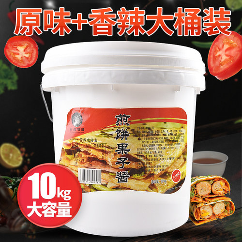 煎饼果子专用酱料卷饼手抓饼