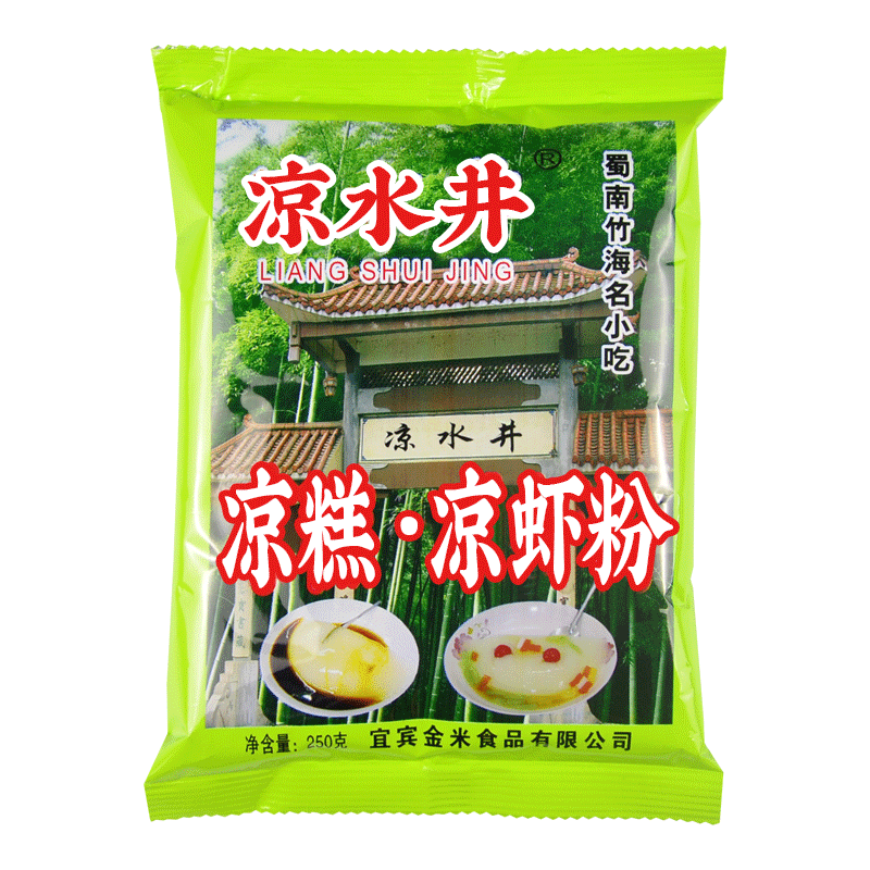 凉水井多省包邮250gx2自制凉糕粉