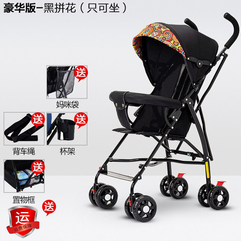 兔小迪婴儿推车伞车可坐可躺轻便折叠儿童宝宝伞把车手推车bb车豪