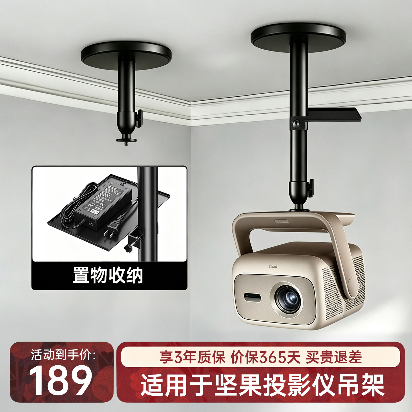 家用加厚投影仪吊顶上墙架图片
