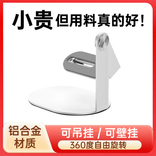 小米投影仪支架专用一体云台支架