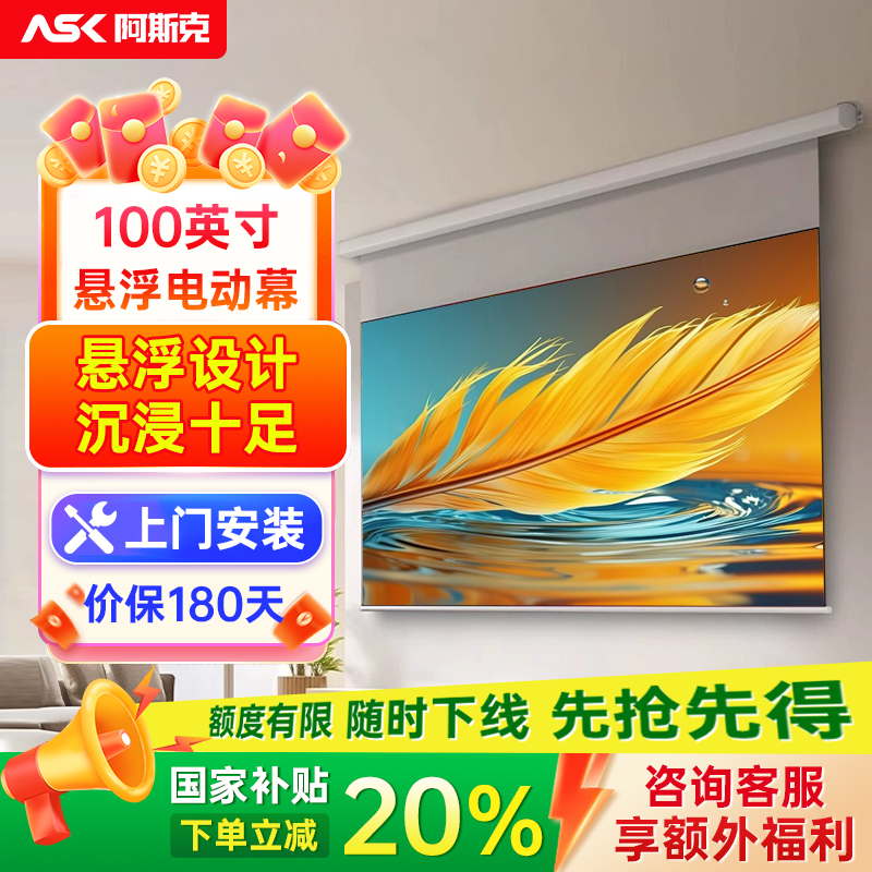 适用坚果投影仪100寸120寸幕布