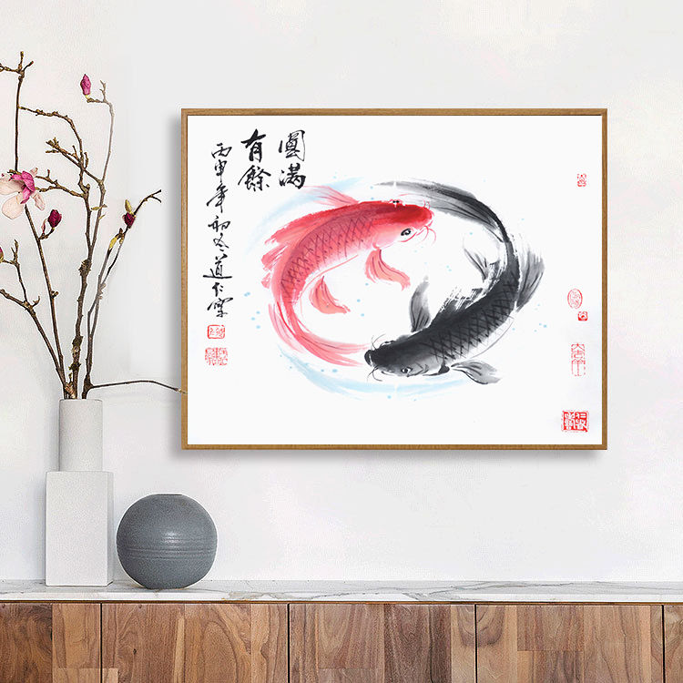 新中式客厅茶室红色锦鲤太极八卦装饰画玄关书房餐厅招财荷花挂画图片