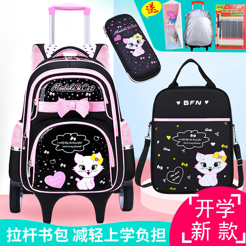 女孩拉杆书包小学生一三二四六五年级防水免洗爬楼背托两用包黑色
