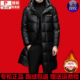 长款 过膝冬季 新款 皮尔卡丹高端连帽羽绒服男士 白鸭绒厚款 保暖外套