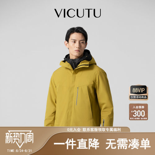VICUTU/威可多男士夹克时尚连帽商务通勤休闲百搭中长款外套
