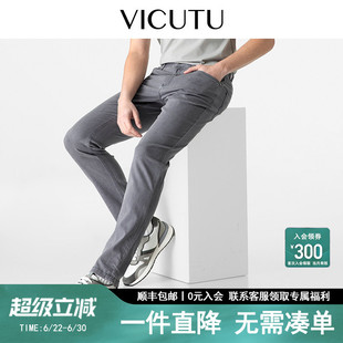【云朵牛仔】VICUTU威可多男士牛仔裤桑蚕丝弹力裤子休闲长裤