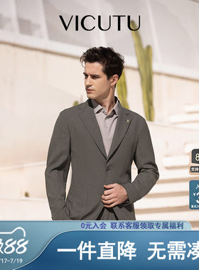 修身套绵羊毛舒适休闲百搭西服