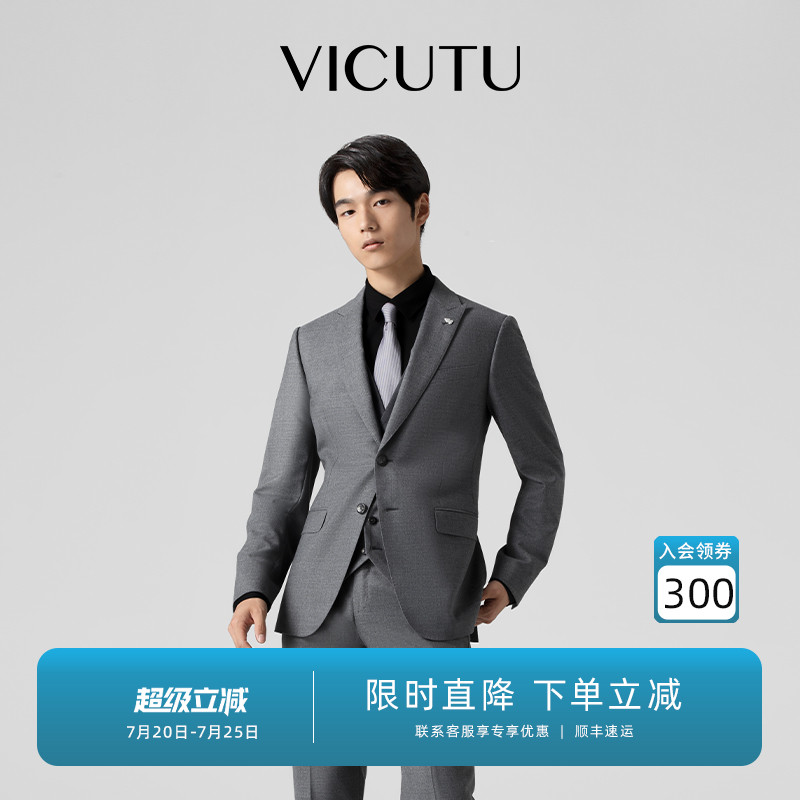 vicutu威可多秋冬西服上衣