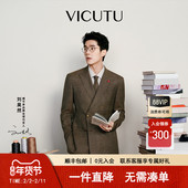 刘昊然同款 VICUTU威可多西服雅致格纹商务通勤外套