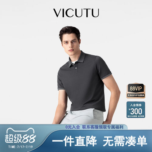 纯棉Polo衫短袖商务保罗T恤