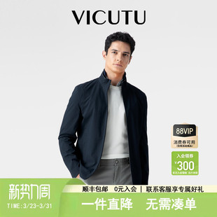百搭潮流外套 舒适商务休闲通勤时尚 VICUTU威可多男士 夹克春秋款
