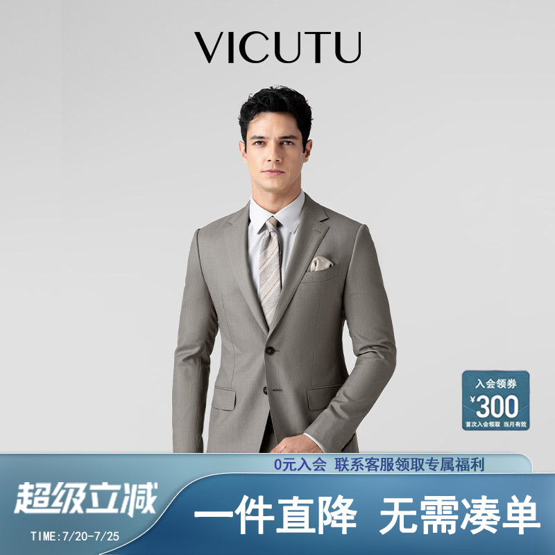 【条纹小灰西】VICUTU威可多西服男春季舒适商务休闲百搭西装外套