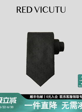VICUTU威可多男士领带简约雅致休闲通勤商务西服正装黑色百搭领带
