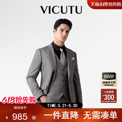 商务西服上装100%绵羊毛