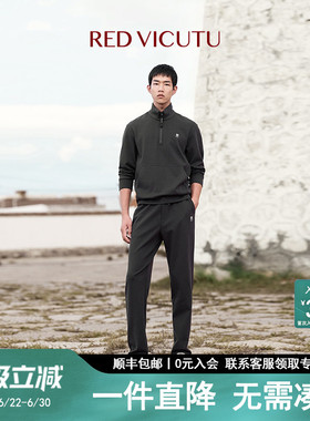 VICUTU威可多男士针织裤舒适弹力裤子休闲黑色长裤