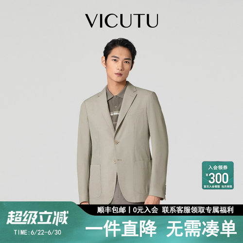 【旅型西服】浅春系易打理西服