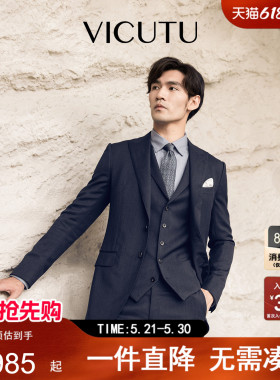VICUTU/威可多男士西服意大利VBC面料绵羊毛商务蓝色西装
