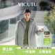 VICUTU威可多男士 连帽舒适遮风休闲外套可拆卸 风衣时尚