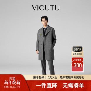 高级百搭长款 VICUTU威可多羊毛大衣男冬季 商务外套 魔法师