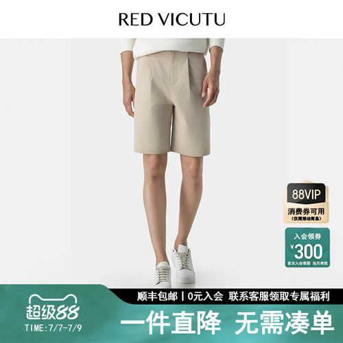 舒适清爽商务休闲百搭短裤