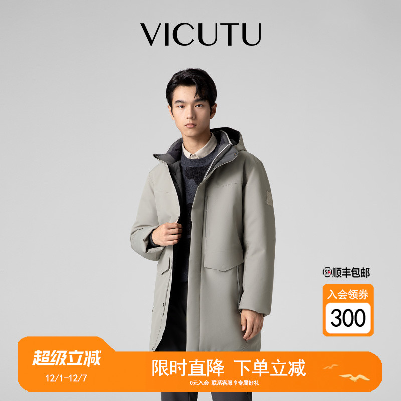 冬季阻风御寒商务通勤外套