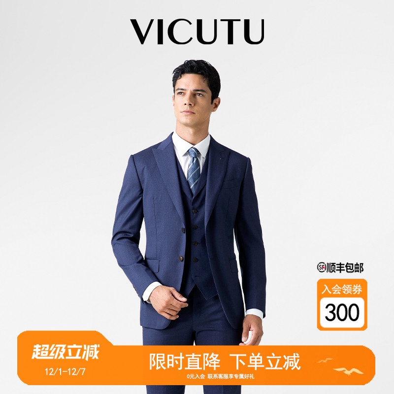 进口纯羊毛商务休闲正装外套