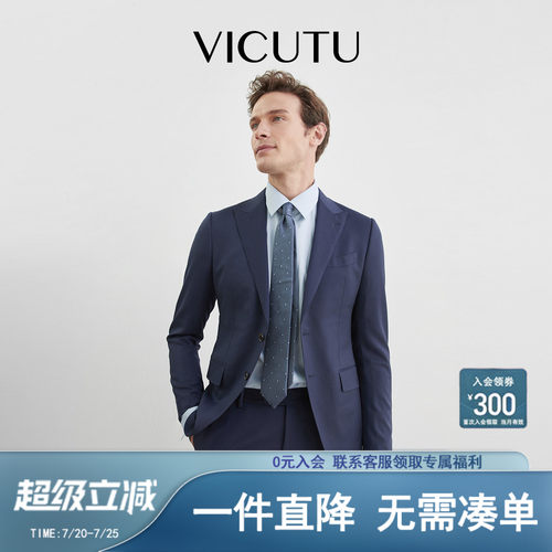 纯羊毛深蓝色商务通勤西装外套