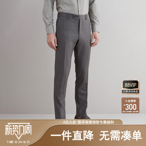 进口纯羊毛商务正装直筒西裤男