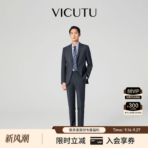 舒适亲肤商务休闲百搭西装外套