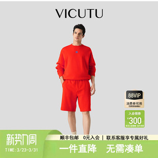 时尚 VICUTU威可多男短裤 休闲百搭清爽红色五分裤 风生水起系列