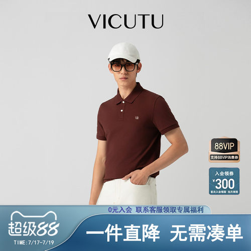 VICUTU威可多男士短袖Polo