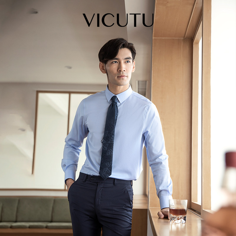 【水光衬衫】VICUTU威可多衬衫男长袖商务休闲桑蚕丝通勤职业衬衣