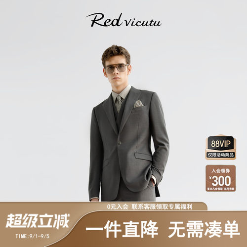 100%羊毛商务通勤修身西装外套