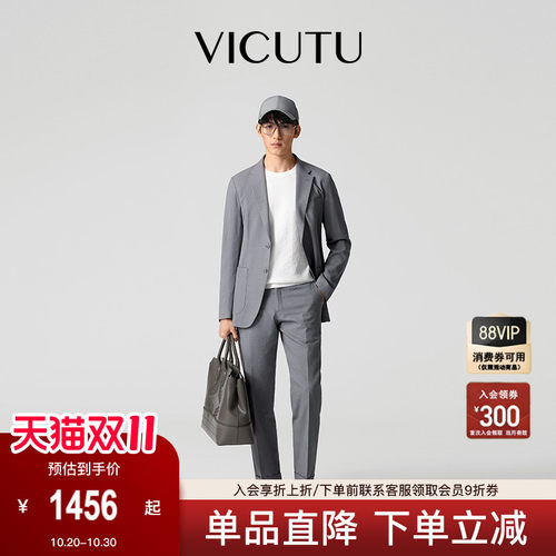 威可多浅春系Dressinlight西裤