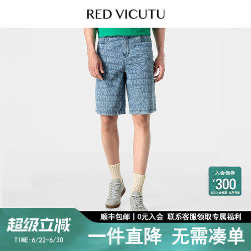 时尚潮流休闲百搭清凉五分裤