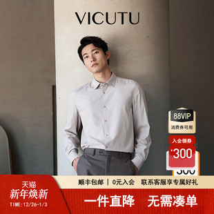 时尚 VICUTU 男秋季 衬衫 竖条纹内搭商务通勤衬衣 威可多长袖