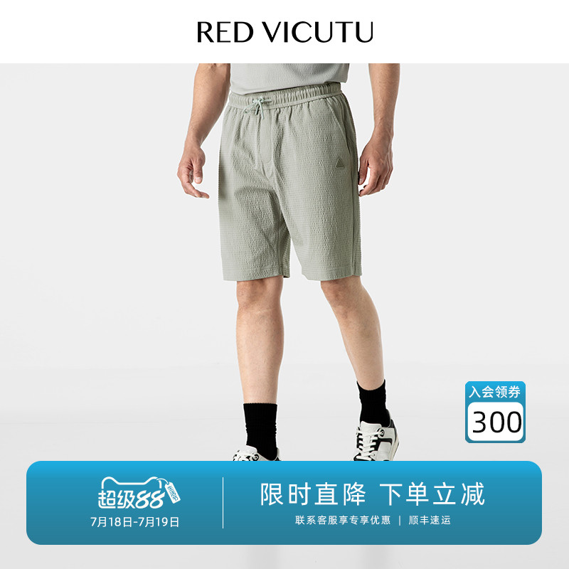 VICUTU商务休闲男士休闲短裤